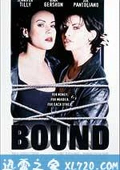 惊世狂花 Bound (1996) [迅雷BT磁力免费下载]