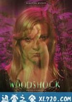 伍德肖克的偏执 Woodshock (2017) [迅雷BT磁力免费下载]