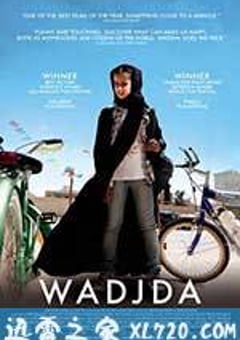 瓦嘉达(2012) [迅雷BT磁力免费下载]