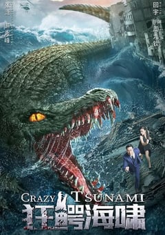 2021年国产灾难片《狂鳄海啸》HD国语中字 [迅雷BT磁力免费下载]