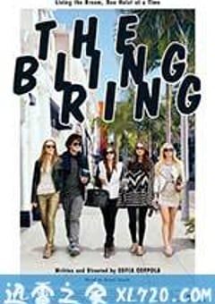 珠光宝气 The Bling Ring (2013) [迅雷BT磁力免费下载]