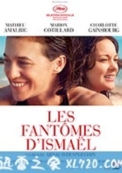 伊斯梅尔的幽魂 Les Fantomes d’Ismaël (2017) [迅雷BT磁力免费下载]