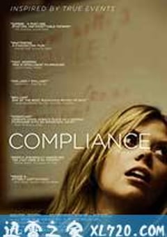 服从 Compliance (2012) [迅雷BT磁力免费下载]