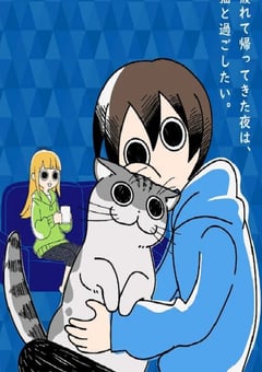 2022年日本动漫《关于养猫我一直是新手》全30集 [迅雷BT磁力免费下载]