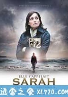莎拉的钥匙 Elle s’appelait Sarah (2010) [迅雷BT磁力免费下载]