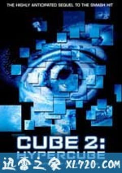 心慌方2：超立方体 Cube 2: Hypercube (2002) [迅雷BT磁力免费下载]