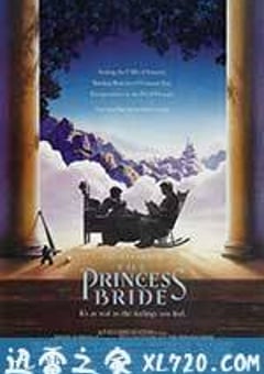 公主新娘 The Princess Bride (1987) [迅雷BT磁力免费下载]