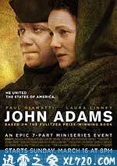 约翰·亚当斯 John Adams (2008) [迅雷BT磁力免费下载]