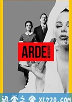 燃呀马德里 第一季 Arde Madrid Season 1 (2019) [迅雷BT磁力免费下载]
