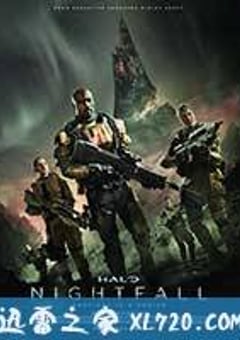 光环：夜幕 Halo: Nightfall (2014) [迅雷BT磁力免费下载]
