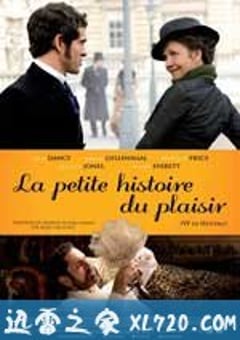 歇斯底里 Hysteria (2011) [迅雷BT磁力免费下载]