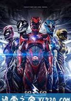 超凡战队 Power Rangers (2017) [迅雷BT磁力免费下载]