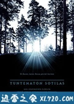 无名战士 Tuntematon sotilas (2017) [迅雷BT磁力免费下载]