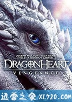 龙之心：致命复仇 Dragonheart: Vengeance (2020) [迅雷BT磁力免费下载]