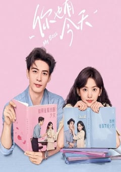 2024年国产大陆电视剧《你也有今天》全36集 [迅雷BT磁力免费下载]