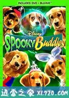 恐怖巴迪 Spooky Buddies (2011) [迅雷BT磁力免费下载]