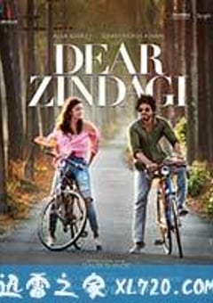 美好的人生 Dear Zindagi (2016) [迅雷BT磁力免费下载]