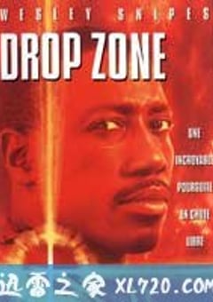 终极特区 Drop Zone (1994) [迅雷BT磁力免费下载]