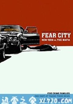 恐惧之城：纽约VS黑手党 Fear City: New York vs the Mafia (2020) [迅雷BT磁力免费下载]