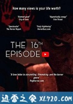第16集 The 16th Episode (2019) [迅雷BT磁力免费下载]