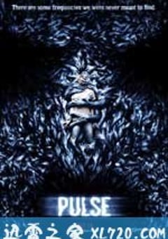 惹鬼回路 Pulse (2006) [迅雷BT磁力免费下载]