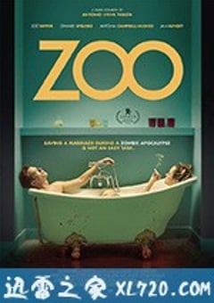 动物园 Zoo (2018) [迅雷BT磁力免费下载]