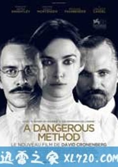 危险方法 A Dangerous Method (2011) [迅雷BT磁力免费下载]