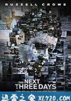 危情三日 The Next Three Days (2010) [迅雷BT磁力免费下载]