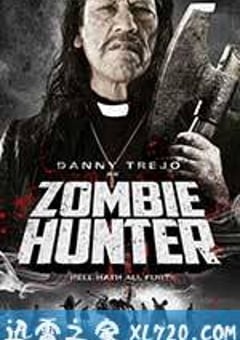 僵尸猎人 Zombie Hunter (2013) [迅雷BT磁力免费下载]