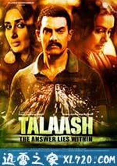 觅迹寻踪 Talaash (2012) [迅雷BT磁力免费下载]