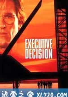 最高危机 Executive Decision (1996) [迅雷BT磁力免费下载]