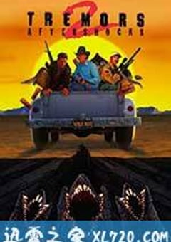 异形魔怪2 Tremors II: Aftershocks (1996) [迅雷BT磁力免费下载]