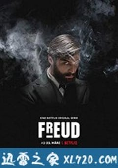 弗洛伊德 Freud (2020) [迅雷BT磁力免费下载]