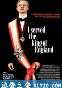 我曾侍候过英国国王 Obsluhoval jsem anglického krále (2006) [迅雷BT磁力免费下载]