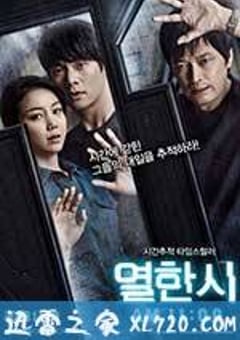 11时 열한시 (2013) [迅雷BT磁力免费下载]