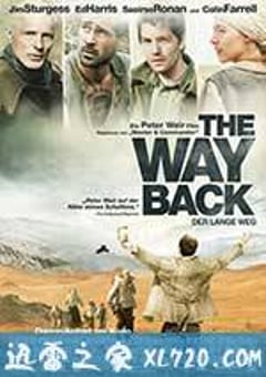 回来的路 The Way Back (2010) [迅雷BT磁力免费下载]