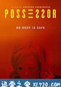 占有者 Possessor (2020) [迅雷BT磁力免费下载]