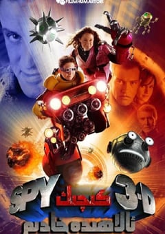 2003年美国经典喜剧片《非常小特务3》国粤英3语双字 [迅雷BT磁力免费下载]