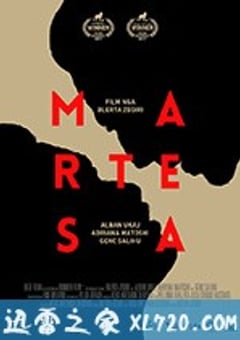 婚礼 Martesa (2018) [迅雷BT磁力免费下载]
