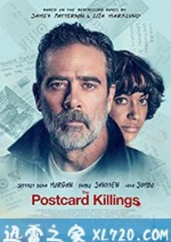 明信片杀戮 The Postcard Killings (2020) [迅雷BT磁力免费下载]