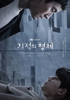 2023年韩国电视剧《奇迹的兄弟》全16集 [迅雷BT磁力免费下载]