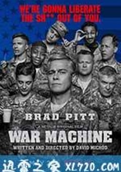 战争机器 War Machine (2017) [迅雷BT磁力免费下载]