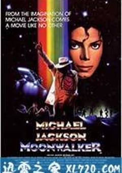 月球漫步 Moonwalker (1988) [迅雷BT磁力免费下载]