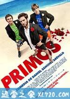 老表三贱客 Primos (2011) [迅雷BT磁力免费下载]