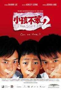 2006新加坡电影《小孩不笨2》1080p高清 4K网盘迅雷下载
