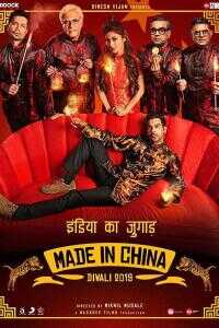 2019印度 India电影《中国制造》1080p高清 4K网盘迅雷下载