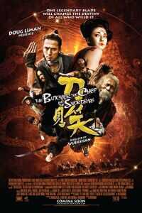 2011中国大陆电影《刀见笑》1080p高清 4K网盘迅雷下载