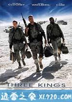 夺金三王 Three Kings (1999) [迅雷BT磁力免费下载]