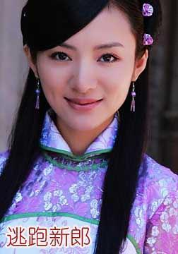 2011中国大陆电影《逃跑新郎》1080p高清 4K网盘迅雷下载