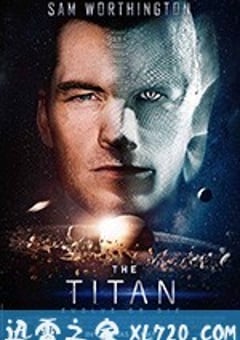 泰坦 The Titan (2018) [迅雷BT磁力免费下载]
